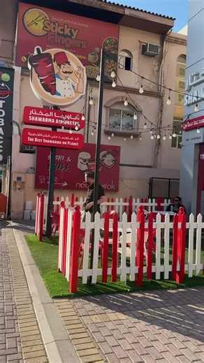 ‏#البحرين🇧🇭 #البحرين #bahrain🇧🇭 #bahrain