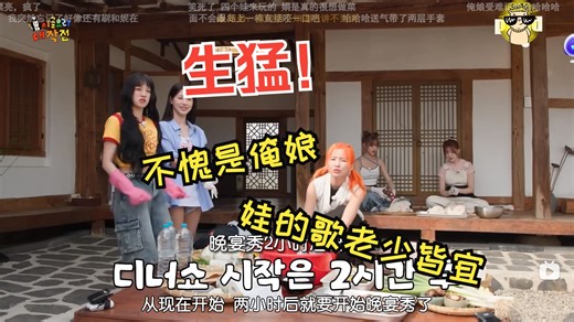 【 (G)I-DLE reaction】这也太生猛了