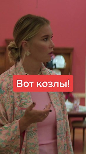 Смотреть беспринципные 1 сезон онлайн бесплатно