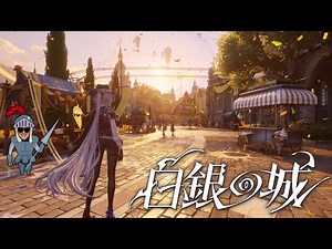 『白銀の城』に突入する決闘者【白銀の城/SILVER PALACE‪@SilverPalace_JA‬】