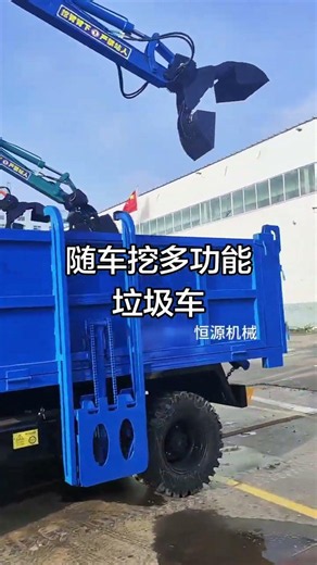 Truck-mounted digging multi-functional transport vehicle Truck-mounted grappler Truck-mounted ex