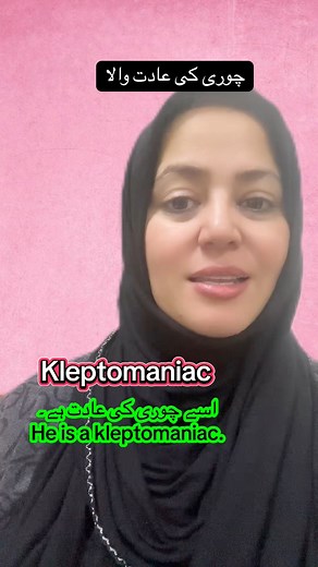 kleptomaniac: meaning and explanation #English #phrasalverbsdaily #learning #englishgrammar #ieltstest #EnglishForBeginners #englishpronunciation #englishlanguage #englishvocabulary | Sadia English