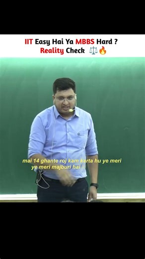 IIT vs MBBS: Asli Sach Kya Hai? 🔥⚖️#motivation 🔥 #success 💯 #hardwork 💪 #study #iit #mbbs