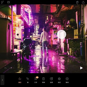 241 reactions · 14 shares | Create amazing photos that LIVE. Download now! | Motionleap by Lightricks | Facebook