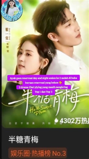 Day and night sesion 2 open reservasi mantap#zhaiyiying翟一莹 #viral #shorts #fyp