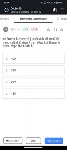 11:14NN​1NB/s​0.4556 l ا. ا.90\%(II) 00:26:59SSC GD Cons... | Filo