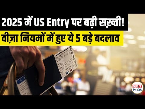 US Visa Changes 2025: H1B $100,000 Fee, Dropbox Rule Ends, New F1 Interview & EAD Rules Explained