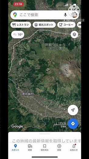 ドロンジョ様の秘密基地？💀
