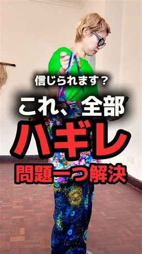 【ハギレ活用】これ、全部ハギレ。信じられます？🧵 #海外在住ママ