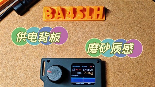 CWO 高颜值外壳上新！磁吸 供电背板，随身携带超方便