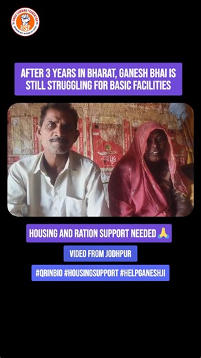 Hindu Samman Foundation on Instagram: "Gunesa Ram and Chhami Devi are a devoted couple living in Jodhpur, India. Three years ago, they migrated from Pakistan, leaving behind their three children. Now, alone in a new country, they are struggling to rebuild their lives. They have no permanent home or proper plot of land. Their small hut leaks during the rains, and the bitter winter makes daily life extremely difficult. They also require regular ration support to survive. Their situation is critica