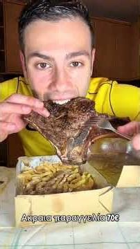 ακραίο φαγητό Αθήνα