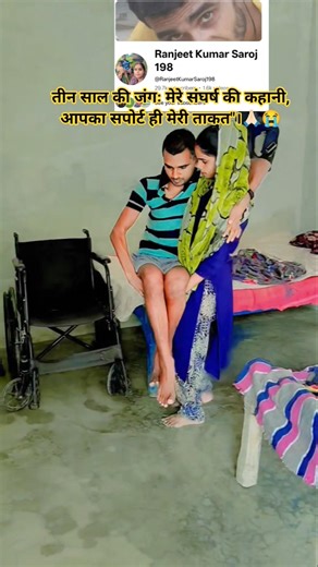 ek Tere Bina is duniya ki har chij adhuri lagti Hai 🙏🏻😭 emotional 😔 #viralvideo #trending #shorts