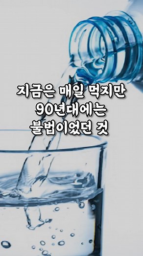 Exploring the 90s: A Visual Journey Through Everyday Life