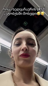 4.4K views | 﫣﫣﫣 | X development | Facebook