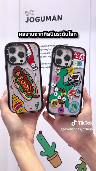 11.11 นี้ เปลี่ยนเคสโทรศัพท์กับ CASETiFY ลดราคา ส่วนลดสุด โปรโมชั่นลดราคา