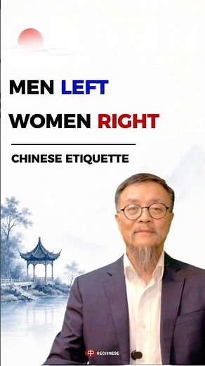 Ancient Chinese Etiquette Was Different for Men and Women
