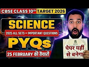 LIVE Class 10 SCIENCE PYQ Marathon 🔥 | Most Repeated (Last 10 Years) | CBSE 2026