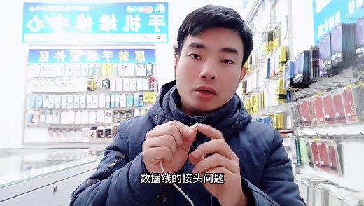 苹果 iPhone手机你是否遇到过显示可能不支持此配件？你知道什么原因导致的吗？又该如何处理呢？学会了省钱又省心，你还不知道?赶快来看看吧。