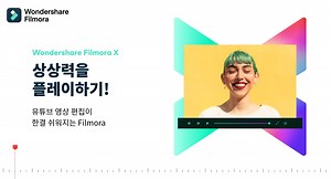 최고의 12개 무료 사진 슬라이드쇼 메이커 [데스크톱/온라인/모바일]