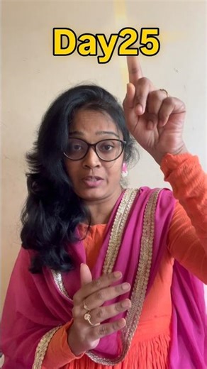 Learn English Through தமிழ் | One Word One Day | Day 25 - Invite #dailyenglish #spokenenglishtamil