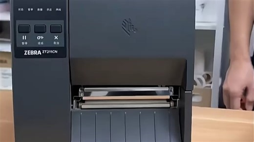 斑马条码打印机，安装是很方便的，用起来也简单