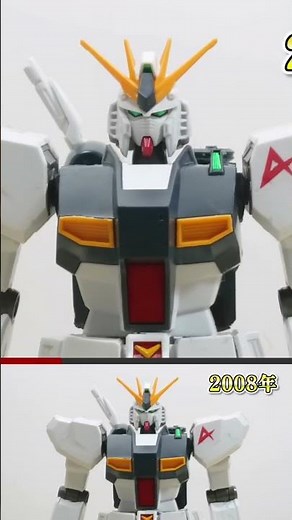 Nu Gundam, New Gundam, New Gundam, New Gundam