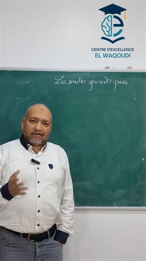 Centre d'Excellence El Waqoudi on Instagram‎: "🎥 38ᵉ épisode de “Lmath fi da9i9a” 💪 Aujourd’hui, on apprend comment exprimer 𝑣𝑛 en fonction de 𝑛 pour une suite géométrique — écrire le terme général simplement et sans erreur 🔍 🎥 الحلقة الثامنة والثلاثون من "لمات ف دقيقة" 💪 اليوم غادي نتعلمو كيفاش نعبّرو على 𝑣𝑛 بدلالة 𝑛 ف متتالية هندسية — كتابة الحد العام بطريقة سهلة وصحيحة 🔍 #LmathFiDa9i9a #BacMaroc2026 #2emeBac #MathsBacMaroc #Suites #SuitesGéométriques #RévisionBac #لمات_ف_دقيقة #با