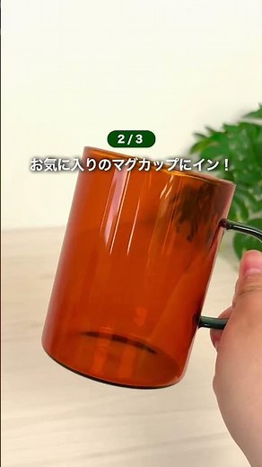 ＼How do you all do it?／ 3 storage ideas for stick coffee! ✨ #AjinomotoAGF #Blendy #A Little Luxur...