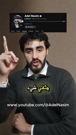 نصيحة مهندس لأي حدا حابب يدخل عالم البرمجة