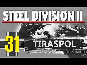 Steel Division 2 Campaign - Tiraspol #31 (Axis)