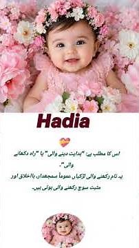 Unique and little baby girls name #baby #babynames #twinmoments #newborn