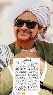 Ya Robbana Tarofna