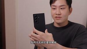 310 reactions · 17 shares | 連 Joeman 都驚呼！ Galaxy 首款旗艦三摺疊 真的來了！ 三摺疊世代，正式展開！ Galaxy Z TriFold 極致輕薄 重塑極限 10 吋超大螢幕  一次掌握手機、平板、電腦 輕鬆切換各種裝置 變身高效多工的時間管理大師⚡️ 為世界展開更多可能✨ 三展全能，先見未來 https://pse.is/8g6jrb #GalaxyAI #GalaxyZTriFold | Samsung | Facebook