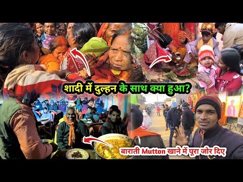 What happened to the bride at the wedding? She started crying profusely. The wedding guests focus...