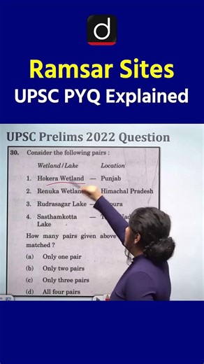 Ramsar Sites | UPSC PYQ | Drishti IAS English Watch video: https://youtu.be/79TFAl-ES6c?si=m9DMp7UP29vZ0WP_ #Wetlands #RamsarSites #UPSCPYQ #UPSC2026 #UPSC #DrishtiIAS #DrishtiIASEnglish | Drishti IAS English