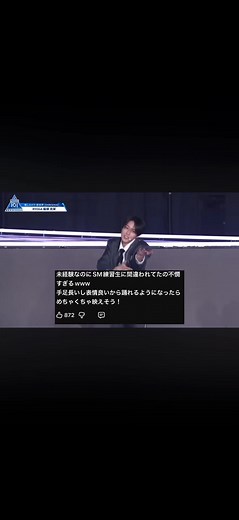 りょうが君の成長と魅力に迫る！
