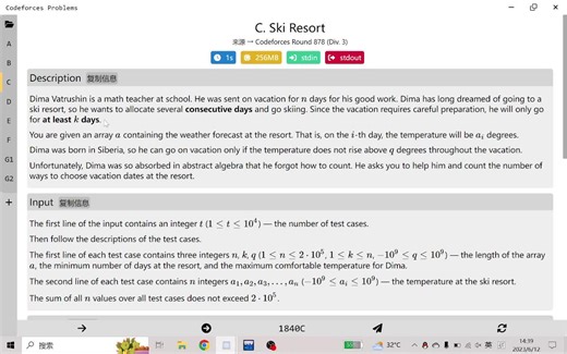 Codeforces Round 878 (Div. 3) B-E
