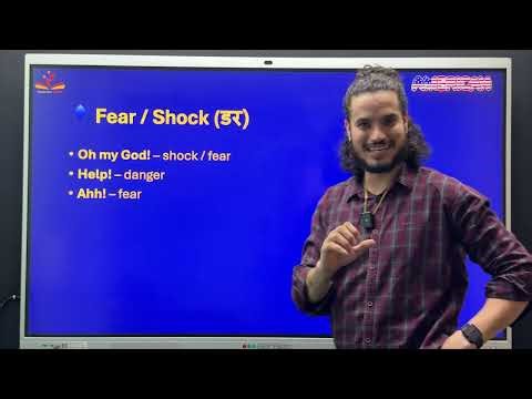 PART 8 | INTERJECTIONS | in English Grammar | Complete Explanation in One Video | Impressive English
