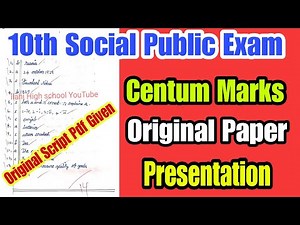 10th Social Science Public Exam Original Paper Presentation|10th Social Public Exam Paper Presents