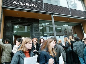 ΑΣΕΠ: Βγήκαν τα ΕΠΙΣΗΜΑ παραδείγματα δοκιμασίας για το Γραπτό Διαγωνισμό
