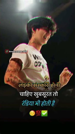 🔥 Haryanvi Shayari | Heart Touching Sad Shayari | हरियाणवी शायरी 2025 | Dard Bhari Shayari