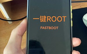 一键全自动ROOT工具箱