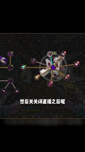 暴力速推災變！惡魔法則4完美完結 #恶魔法则，灾变速推，我的世界，游戏实况，完结