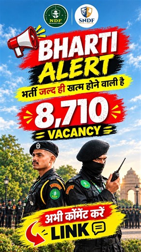Ndf -Sndf Bharti Last Date 🪖