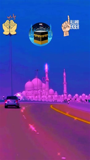 A Prayer for Unity and Blessings