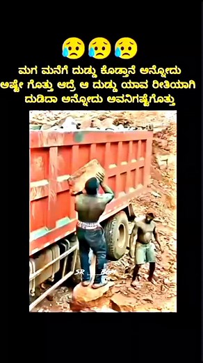 10K reactions · 130 shares | 梁.... Help -30k Reachr 梁 梁✨鹿 LIKE , SHARE , FOLLOW, DO FOLLOW @sr____bgm #kannadasongs #songs #lyrics #lyricsedits #lyricsvideo #mathiaslovedogs #lovesongs #kannadareels #trendingreels #trendingreels #reelsinstagram #reels #kanndacinema #keepsupporting✌ #keepsupporting #smile #sad #lovelycouple #lovefailure # #breakupstatus #brokenheart #broken #kannadamusically | Sreenu Amulu | Facebook