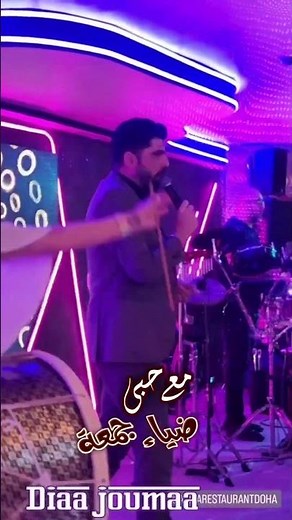 سهرات وحفلات _ حفلات الان _ جلسات خليجية ٢٠٢٣ _ اغاني طربية وخليجية _ اغاني ضياء جمعة live music