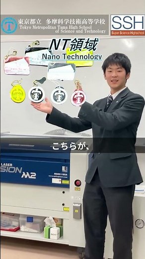 多摩科学技術生が伝授する機材紹介【NT編】Part6,レーザー加工機