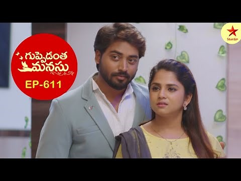 Guppedantha Manasu - Episode 611 Highlight 1 | Telugu Serial | Star Maa Serials | Star Maa
